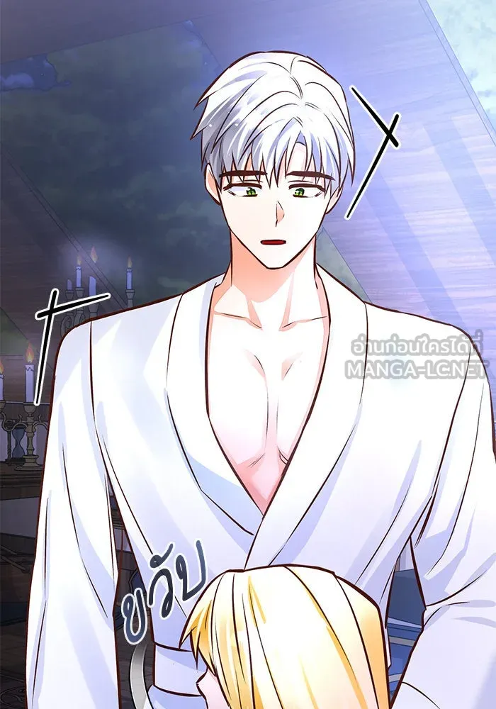 บุตรีดยุกขอไม่แต่งงานbrกับหนุ่มในฝัน ตอนที่ 58 รูปที่ 120