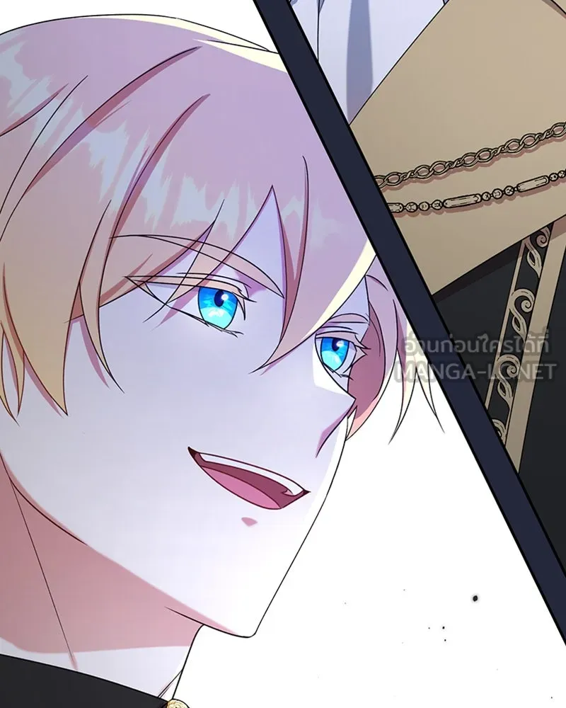 ภารกิจไล่ตามลุค บีเชล ตอนที่ 27 รูปที่ 30