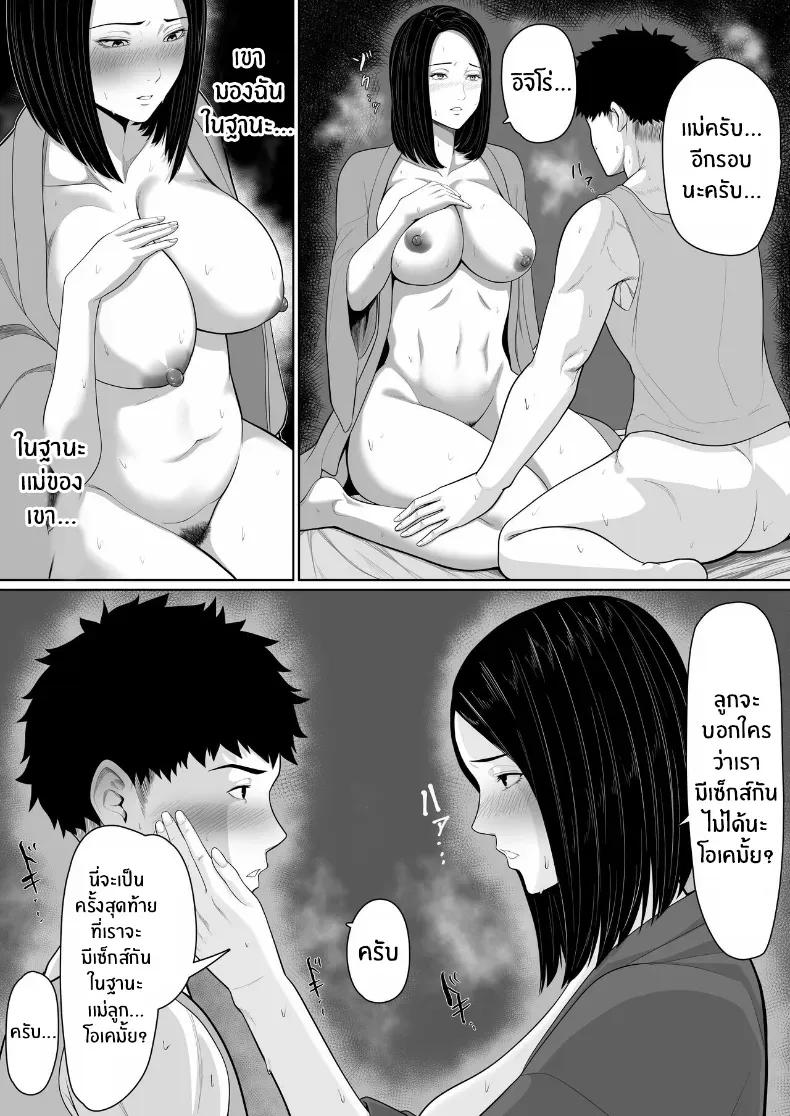 Doujin-Lc- อ่าน โดจิน มังฮวา เกาหลี ญี่ปุ่น จีน แปลไทย จุดเริ่มต้นกับเเม่ ตอนที่ 1 2 3 4 5 6 7 8 9 10 11 12 13 14 ฟรี ไม่มีโฆษณา อ่าน โดจิน Manhwa เกาหลี ญี่ปุ่น จีน เรามีครบ คัดมาให้เน้นๆ โดจิน 18+ รับประกันความฟินโดย  Doujin Lc