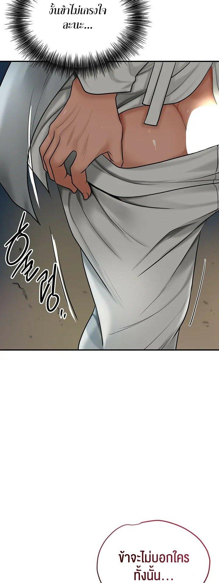 Doujin-Lc- อ่าน โดจิน มังฮวา เกาหลี ญี่ปุ่น จีน แปลไทย Brothel ตอนที่ 1 2 3 4 5 6 7 8 9 10 11 12 13 14 ฟรี ไม่มีโฆษณา อ่าน โดจิน Manhwa เกาหลี ญี่ปุ่น จีน เรามีครบ คัดมาให้เน้นๆ โดจิน 18+ รับประกันความฟินโดย  Doujin Lc