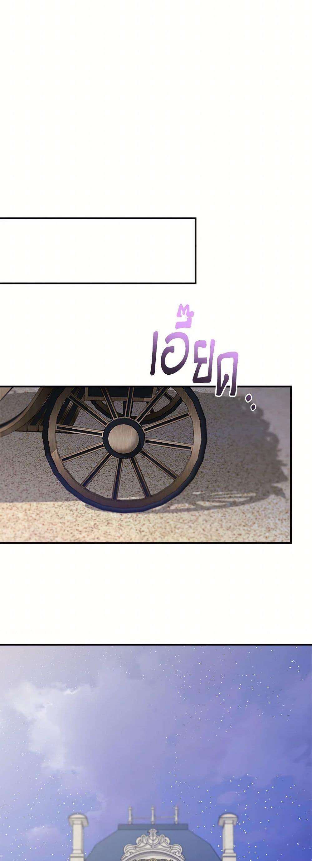 Manga-lc-com อ่านมังงะ อ่านการ์ตูน ออนไลน์ ฟรี I Wasn’t the Cinderella ตอนที่ 1 2 3 4 5 6 7 8 9 10 11 12 13 14 ฟรี ไม่มีโฆษณา Manga-lc - อ่าน มังงะ อ่าน การ์ตูน ออนไลน์ อ่านมังงะ ฟรี