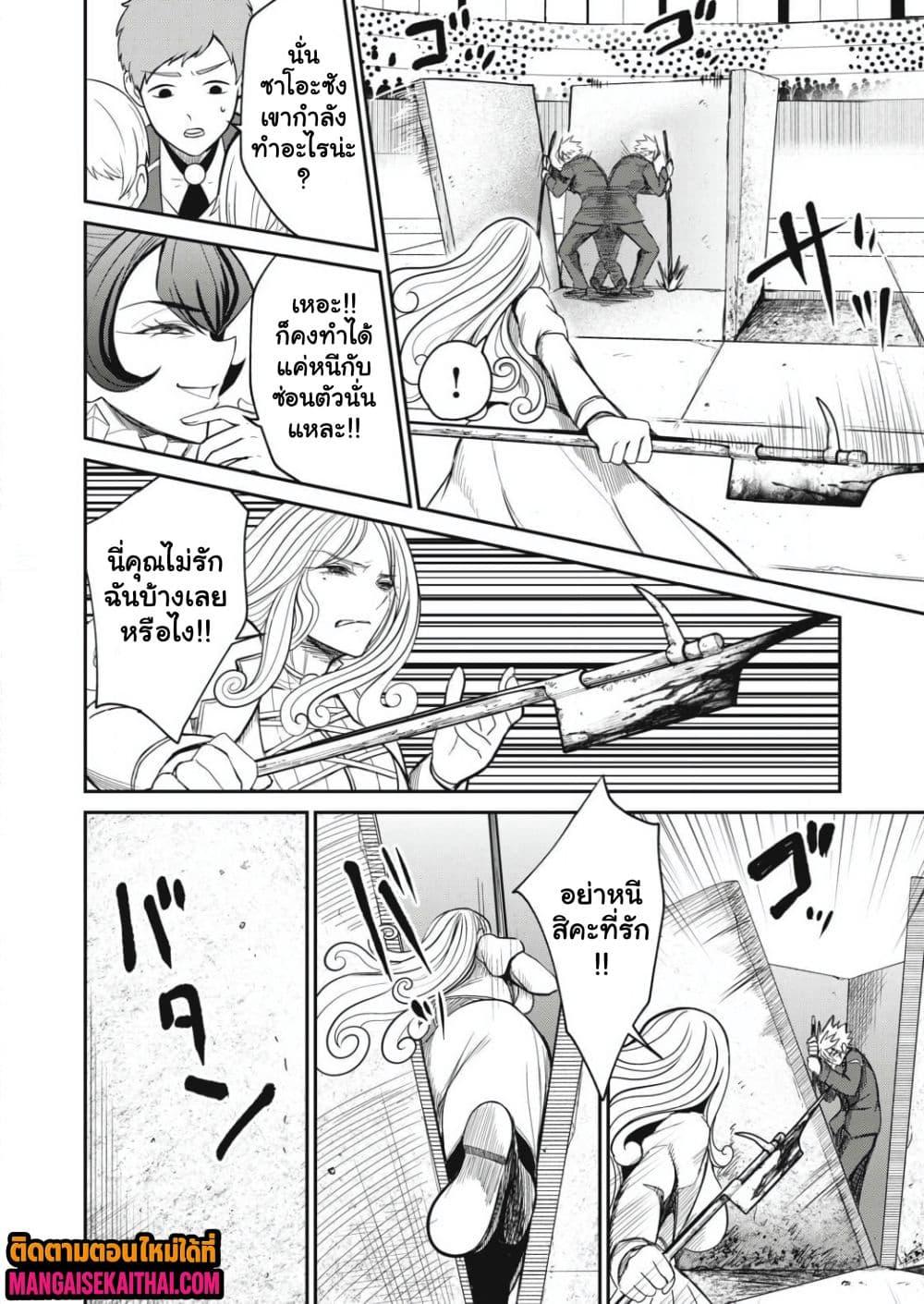 Manga-lc-com อ่านมังงะ อ่านการ์ตูน ออนไลน์ ฟรี Isekai Koushoku Musou Roku – Isekai Tensei no Chie to Chikara wo, Tada Hitasura XXXX suru Tame ni Tsukau ตอนที่ 1 2 3 4 5 6 7 8 9 10 11 12 13 14 ฟรี ไม่มีโฆษณา Manga-lc - อ่าน มังงะ อ่าน การ์ตูน ออนไลน์ อ่านมังงะ ฟรี