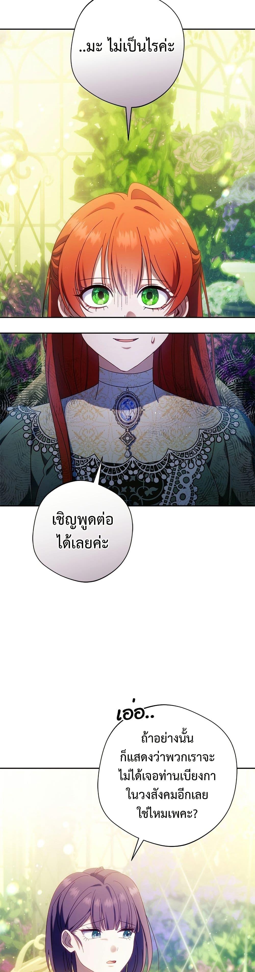 Manga-lc-com อ่านมังงะ อ่านการ์ตูน ออนไลน์ ฟรี I’m a Villainess, but I Won’t Live Like One ตอนที่ 1 2 3 4 5 6 7 8 9 10 11 12 13 14 ฟรี ไม่มีโฆษณา Manga-lc - อ่าน มังงะ อ่าน การ์ตูน ออนไลน์ อ่านมังงะ ฟรี
