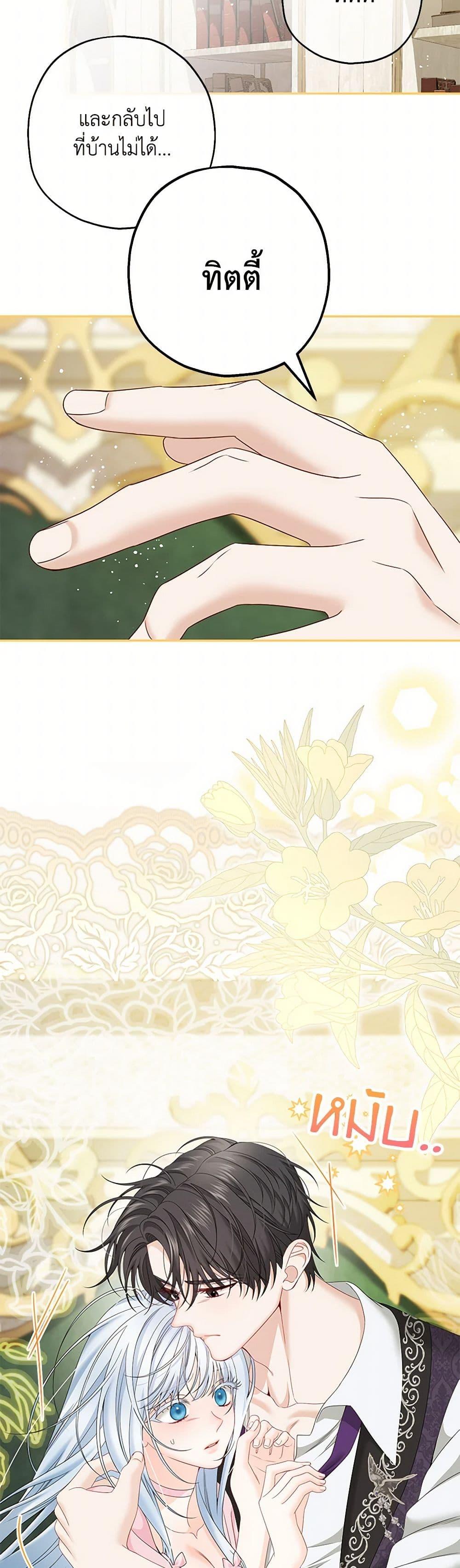 Manga-lc-com อ่านมังงะ อ่านการ์ตูน ออนไลน์ ฟรี Made Into the Main Character ตอนที่ 1 2 3 4 5 6 7 8 9 10 11 12 13 14 ฟรี ไม่มีโฆษณา Manga-lc - อ่าน มังงะ อ่าน การ์ตูน ออนไลน์ อ่านมังงะ ฟรี