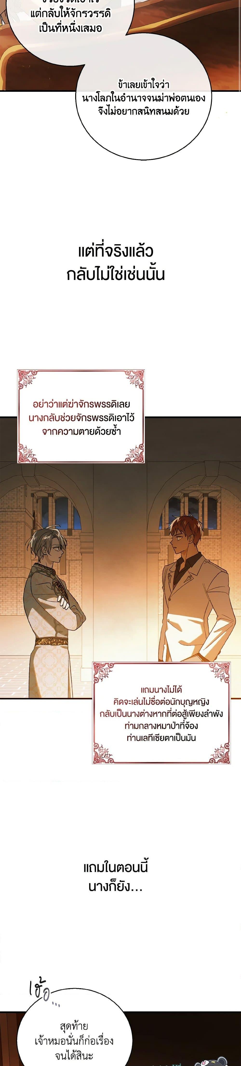 Manga-lc-com อ่านมังงะ อ่านการ์ตูน ออนไลน์ ฟรี A Way to Protect the Lovable You ตอนที่ 1 2 3 4 5 6 7 8 9 10 11 12 13 14 ฟรี ไม่มีโฆษณา Manga-lc - อ่าน มังงะ อ่าน การ์ตูน ออนไลน์ อ่านมังงะ ฟรี
