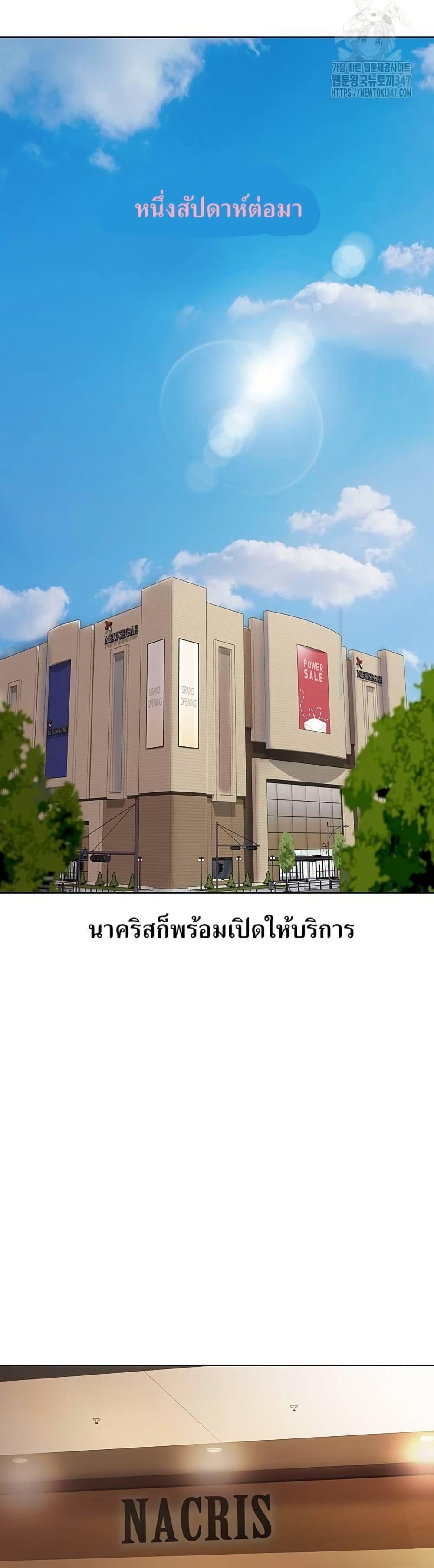 Manga-lc-com อ่านมังงะ อ่านการ์ตูน ออนไลน์ ฟรี Lotto 1st Place Winner Goes to Work Too ตอนที่ 1 2 3 4 5 6 7 8 9 10 11 12 13 14 ฟรี ไม่มีโฆษณา Manga-lc - อ่าน มังงะ อ่าน การ์ตูน ออนไลน์ อ่านมังงะ ฟรี