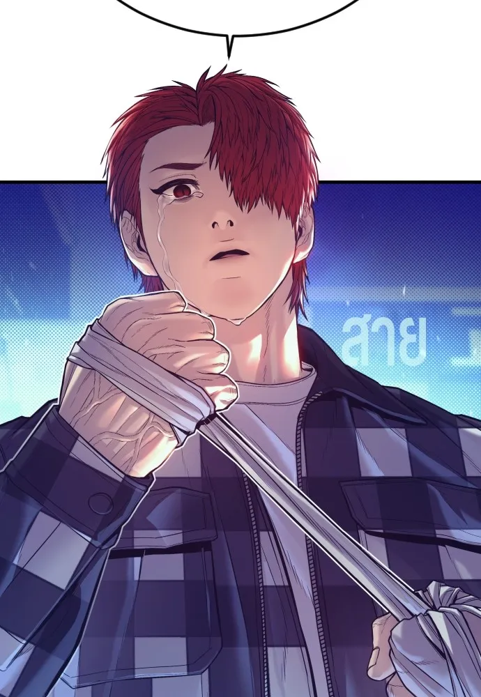 อาชญากรวัยเยาว์ ตอนที่ 59 แกไม่เคยทำผิดพลาดบ้างเหรอ รูปที่ 203