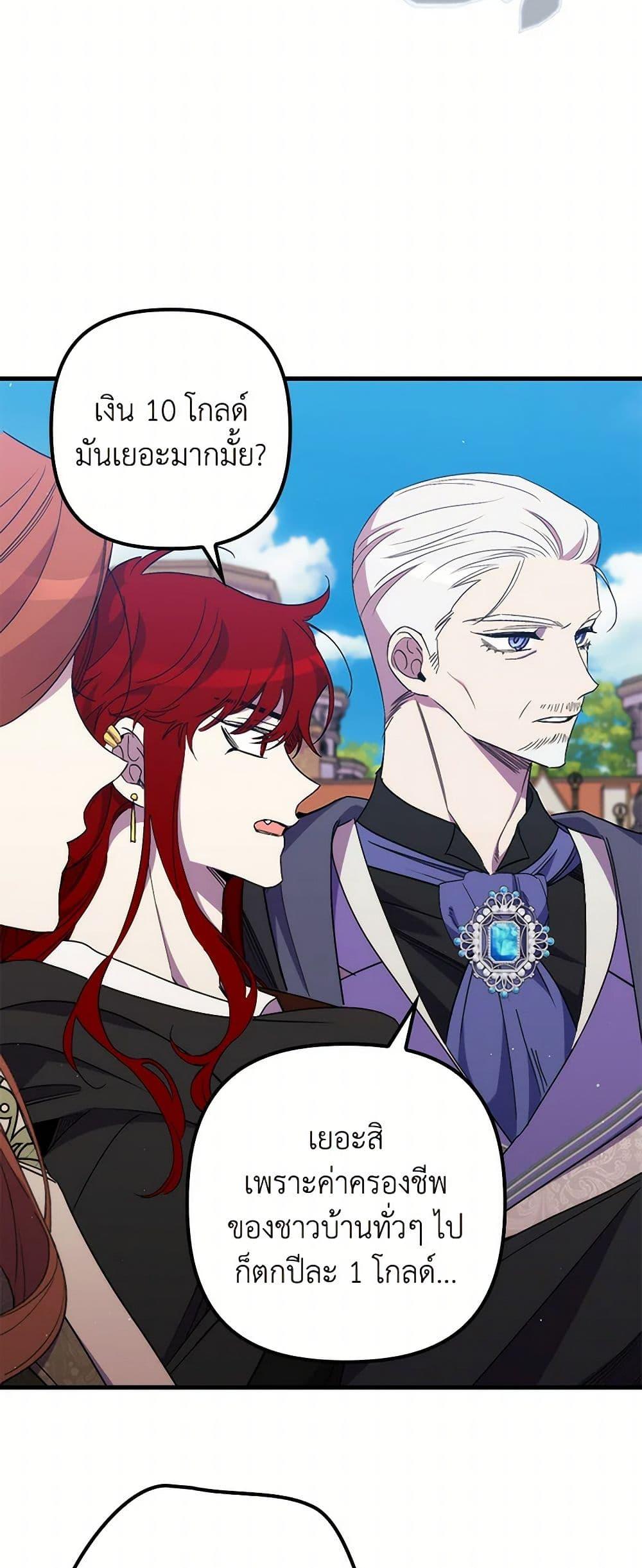 Manga-lc-com อ่านมังงะ อ่านการ์ตูน ออนไลน์ ฟรี I’m Dead, But the Hero Went Crazy ตอนที่ 1 2 3 4 5 6 7 8 9 10 11 12 13 14 ฟรี ไม่มีโฆษณา Manga-lc - อ่าน มังงะ อ่าน การ์ตูน ออนไลน์ อ่านมังงะ ฟรี