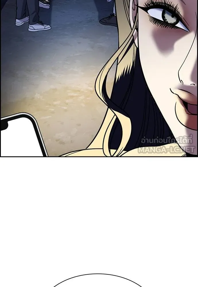 การศึกษาที่แท้จริง ตอนที่ 186 รูปที่ 115
