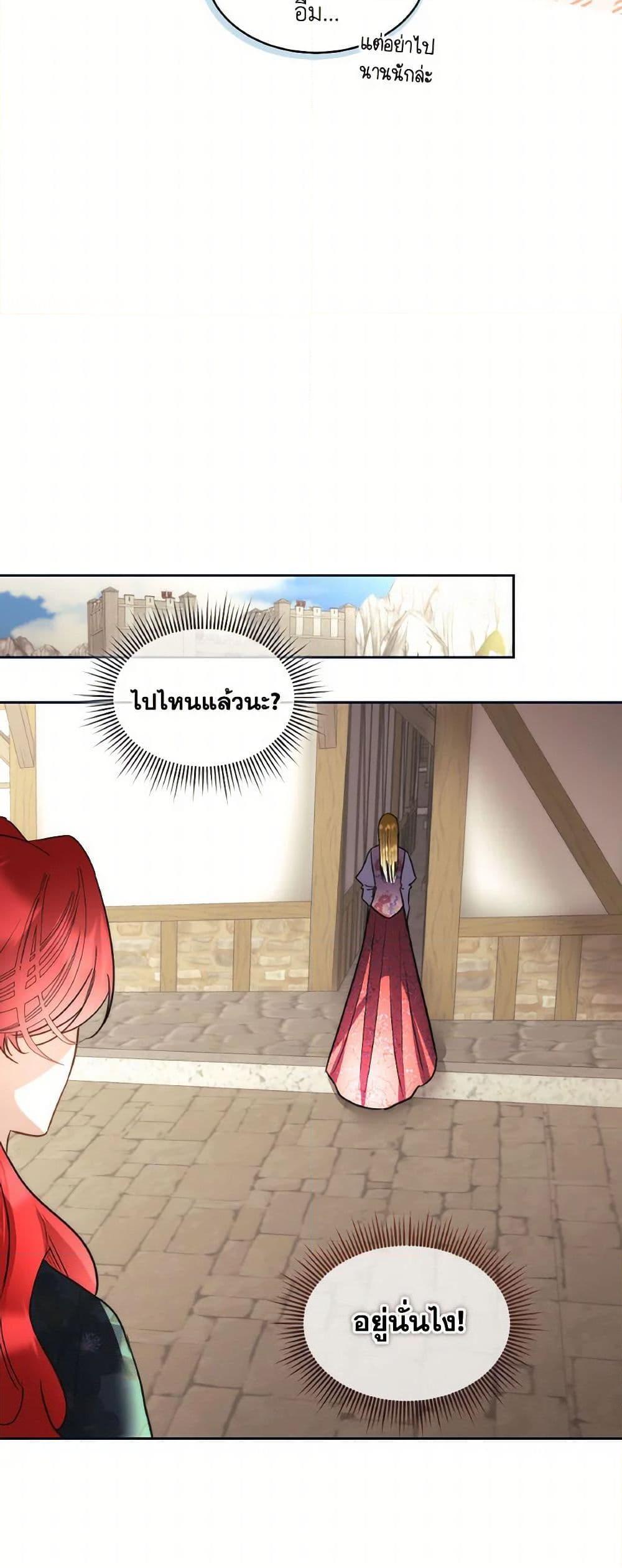 Manga-lc-com อ่านมังงะ อ่านการ์ตูน ออนไลน์ ฟรี Fostering the Male Lead ตอนที่ 1 2 3 4 5 6 7 8 9 10 11 12 13 14 ฟรี ไม่มีโฆษณา Manga-lc - อ่าน มังงะ อ่าน การ์ตูน ออนไลน์ อ่านมังงะ ฟรี