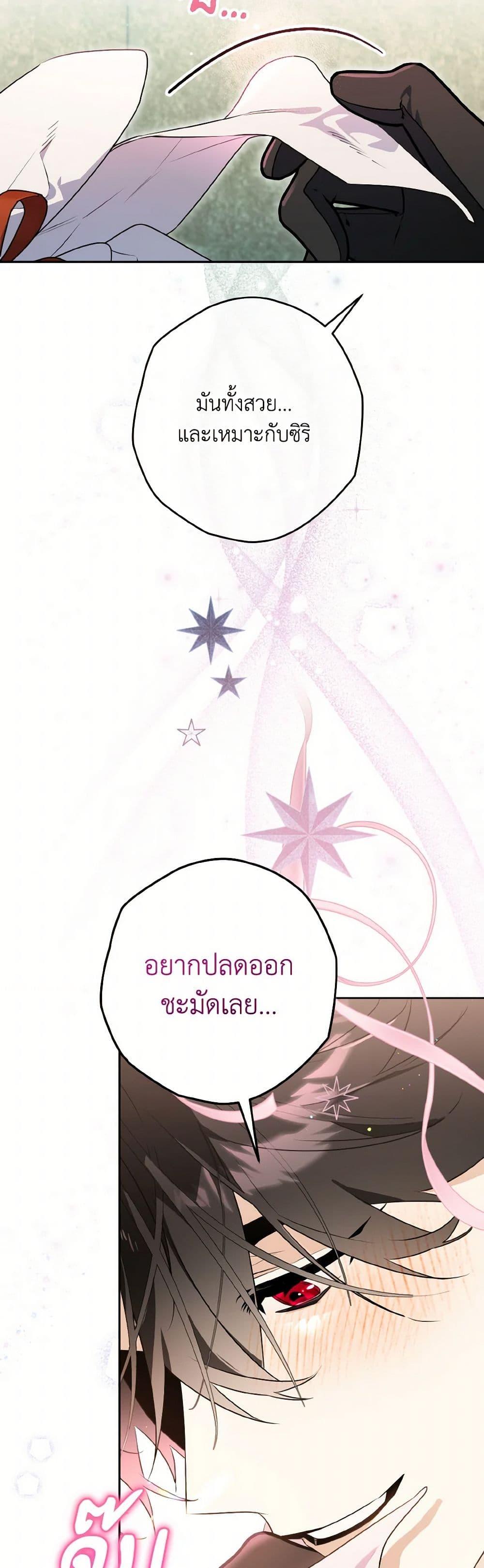 Manga-lc-com อ่านมังงะ อ่านการ์ตูน ออนไลน์ ฟรี Sigrid ตอนที่ 1 2 3 4 5 6 7 8 9 10 11 12 13 14 ฟรี ไม่มีโฆษณา Manga-lc - อ่าน มังงะ อ่าน การ์ตูน ออนไลน์ อ่านมังงะ ฟรี