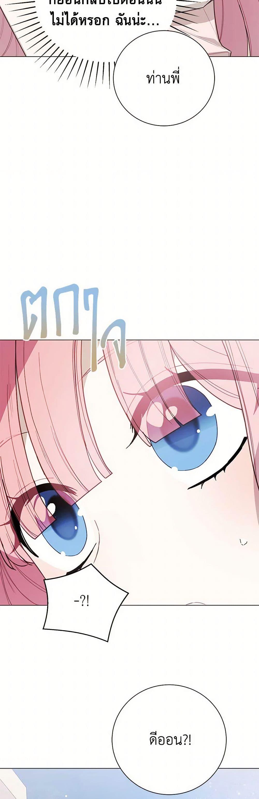 Manga-lc-com อ่านมังงะ อ่านการ์ตูน ออนไลน์ ฟรี The Princess’s Doll Shop ตอนที่ 1 2 3 4 5 6 7 8 9 10 11 12 13 14 ฟรี ไม่มีโฆษณา Manga-lc - อ่าน มังงะ อ่าน การ์ตูน ออนไลน์ อ่านมังงะ ฟรี