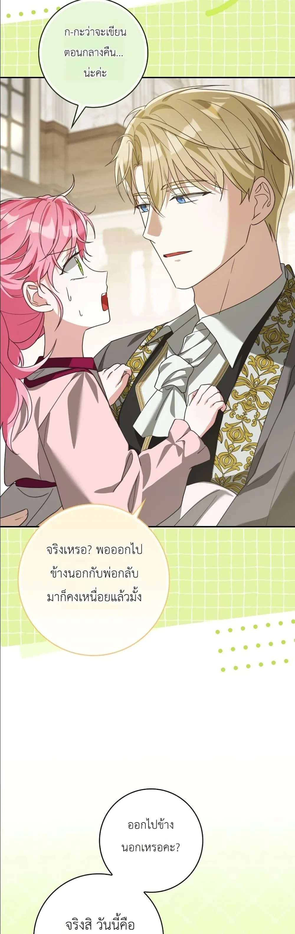 Manga-lc-com อ่านมังงะ อ่านการ์ตูน ออนไลน์ ฟรี I Will Save My Dad ตอนที่ 1 2 3 4 5 6 7 8 9 10 11 12 13 14 ฟรี ไม่มีโฆษณา Manga-lc - อ่าน มังงะ อ่าน การ์ตูน ออนไลน์ อ่านมังงะ ฟรี