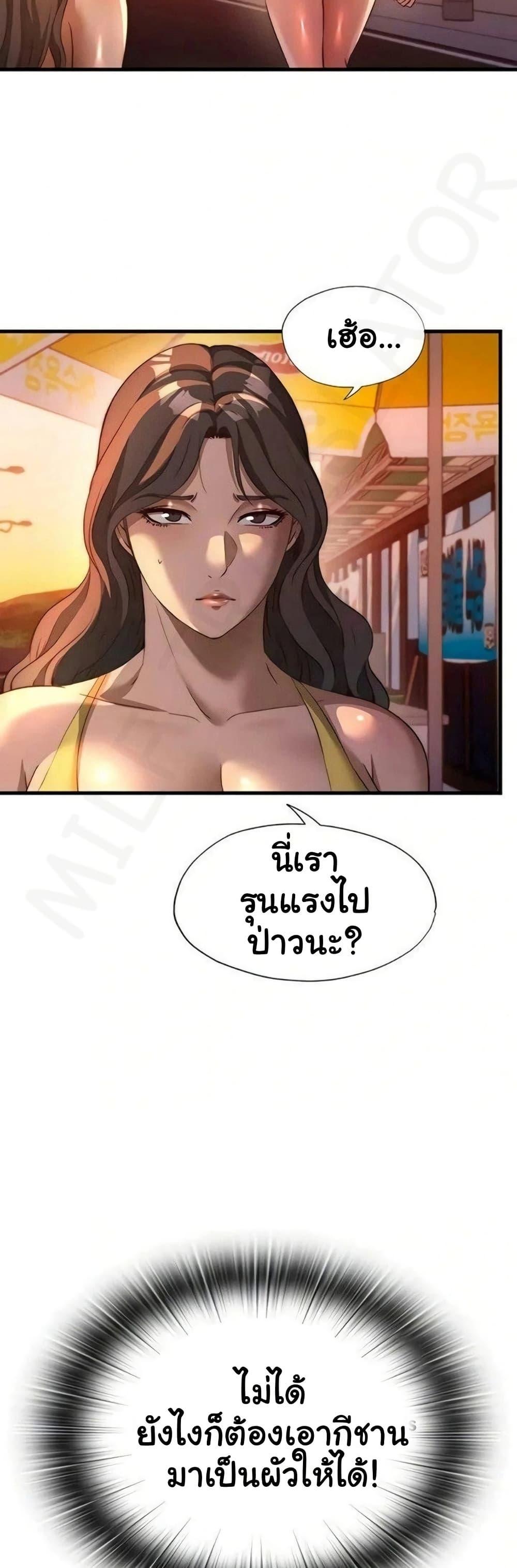 Doujin-Lc- อ่าน โดจิน มังฮวา เกาหลี ญี่ปุ่น จีน แปลไทย A Situation Full ตอนที่ 1 2 3 4 5 6 7 8 9 10 11 12 13 14 ฟรี ไม่มีโฆษณา อ่าน โดจิน Manhwa เกาหลี ญี่ปุ่น จีน เรามีครบ คัดมาให้เน้นๆ โดจิน 18+ รับประกันความฟินโดย  Doujin Lc