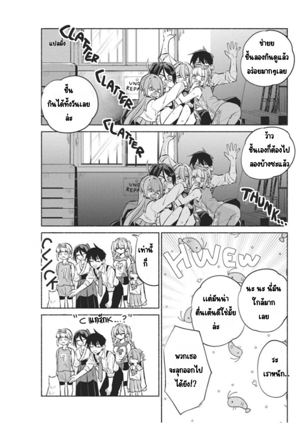 Manga-lc-com อ่านมังงะ อ่านการ์ตูน ออนไลน์ ฟรี Kasanegasane no Hatsukoi Desuga ตอนที่ 1 2 3 4 5 6 7 8 9 10 11 12 13 14 ฟรี ไม่มีโฆษณา Manga-lc - อ่าน มังงะ อ่าน การ์ตูน ออนไลน์ อ่านมังงะ ฟรี