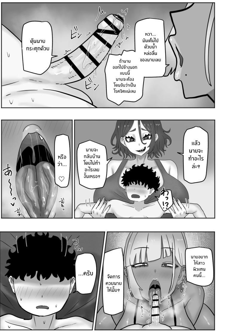 Doujin-Lc- อ่าน โดจิน มังฮวา เกาหลี ญี่ปุ่น จีน แปลไทย มาสนุกกับพี่สาวสิ (Adeshi) ตอนที่ 1 2 3 4 5 6 7 8 9 10 11 12 13 14 ฟรี ไม่มีโฆษณา อ่าน โดจิน Manhwa เกาหลี ญี่ปุ่น จีน เรามีครบ คัดมาให้เน้นๆ โดจิน 18+ รับประกันความฟินโดย  Doujin Lc