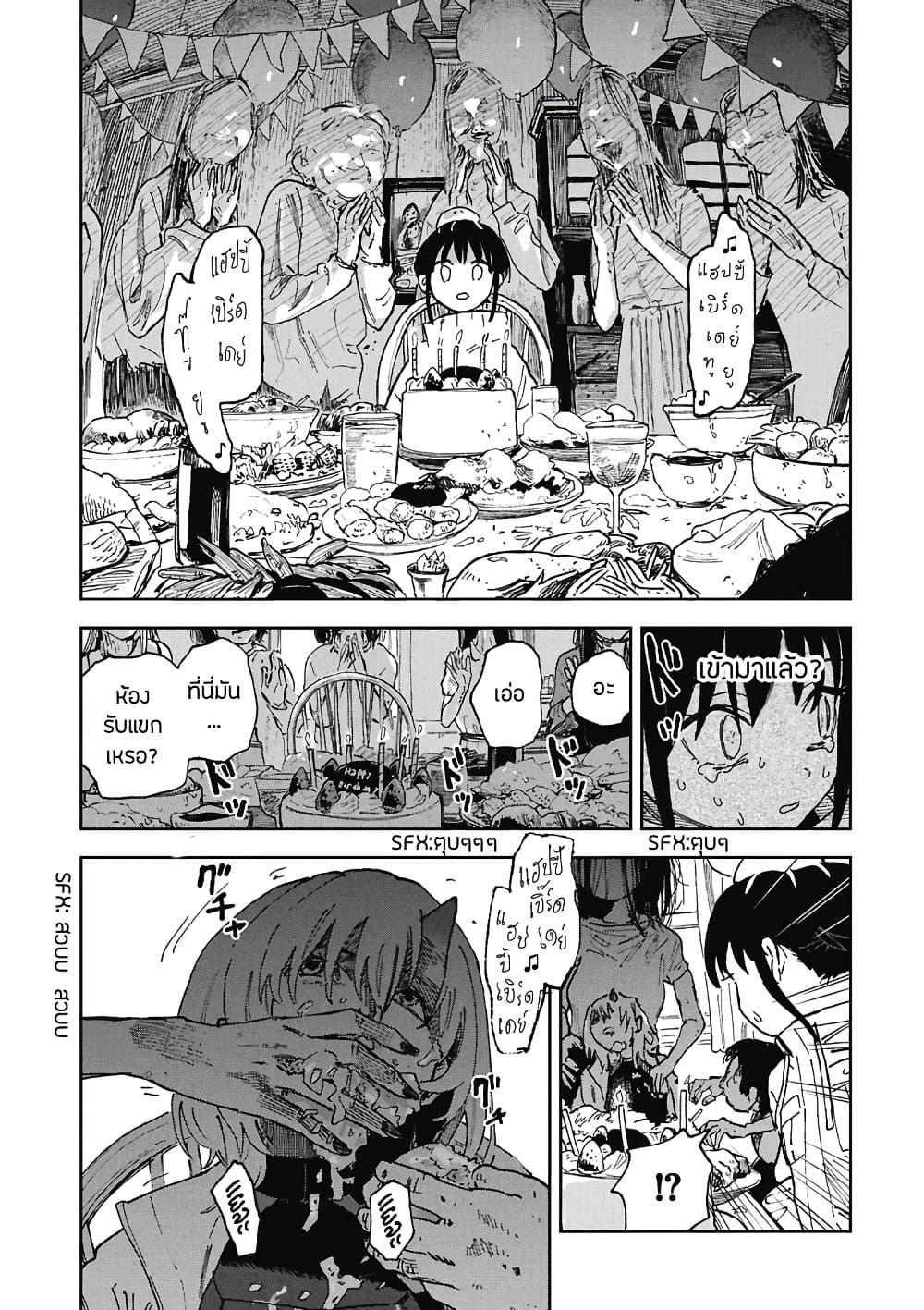 Manga-lc-com อ่านมังงะ อ่านการ์ตูน ออนไลน์ ฟรี First Penguin Requiem ตอนที่ 1 2 3 4 5 6 7 8 9 10 11 12 13 14 ฟรี ไม่มีโฆษณา Manga-lc - อ่าน มังงะ อ่าน การ์ตูน ออนไลน์ อ่านมังงะ ฟรี