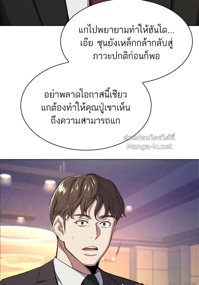 Doujin-Lc- อ่าน โดจิน มังฮวา เกาหลี ญี่ปุ่น จีน แปลไทย Reborn Rich ตอนที่ 1 2 3 4 5 6 7 8 9 10 11 12 13 14 ฟรี ไม่มีโฆษณา อ่าน โดจิน Manhwa เกาหลี ญี่ปุ่น จีน เรามีครบ คัดมาให้เน้นๆ โดจิน 18+ รับประกันความฟินโดย Doujin Lc