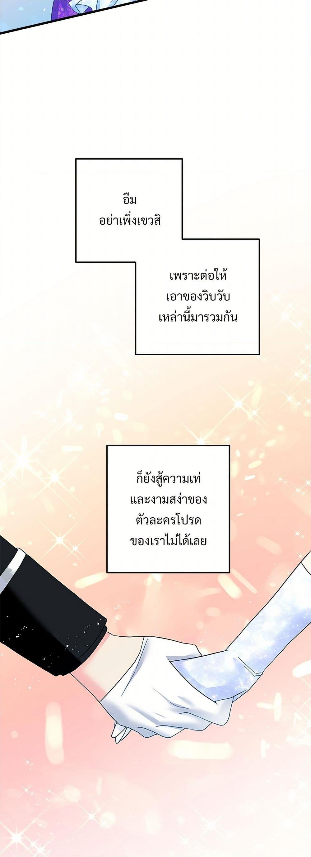 Manga-lc-com อ่านมังงะ อ่านการ์ตูน ออนไลน์ ฟรี The Lady’s Butler ตอนที่ 1 2 3 4 5 6 7 8 9 10 11 12 13 14 ฟรี ไม่มีโฆษณา Manga-lc - อ่าน มังงะ อ่าน การ์ตูน ออนไลน์ อ่านมังงะ ฟรี