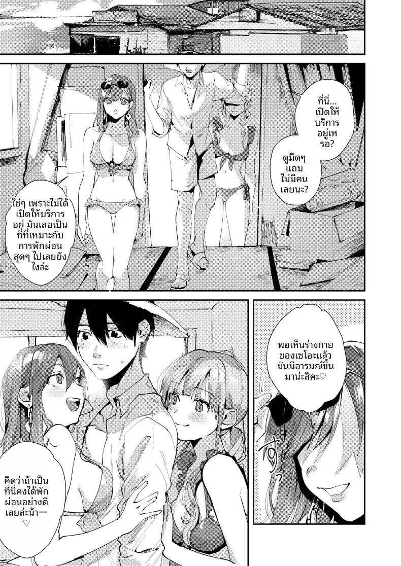 Doujin-Lc- อ่าน โดจิน มังฮวา เกาหลี ญี่ปุ่น จีน แปลไทย ของขวัญวันคริสต์มาส (Suihei Sen) ตอนที่ 1 2 3 4 5 6 7 8 9 10 11 12 13 14 ฟรี ไม่มีโฆษณา อ่าน โดจิน Manhwa เกาหลี ญี่ปุ่น จีน เรามีครบ คัดมาให้เน้นๆ โดจิน 18+ รับประกันความฟินโดย  Doujin Lc