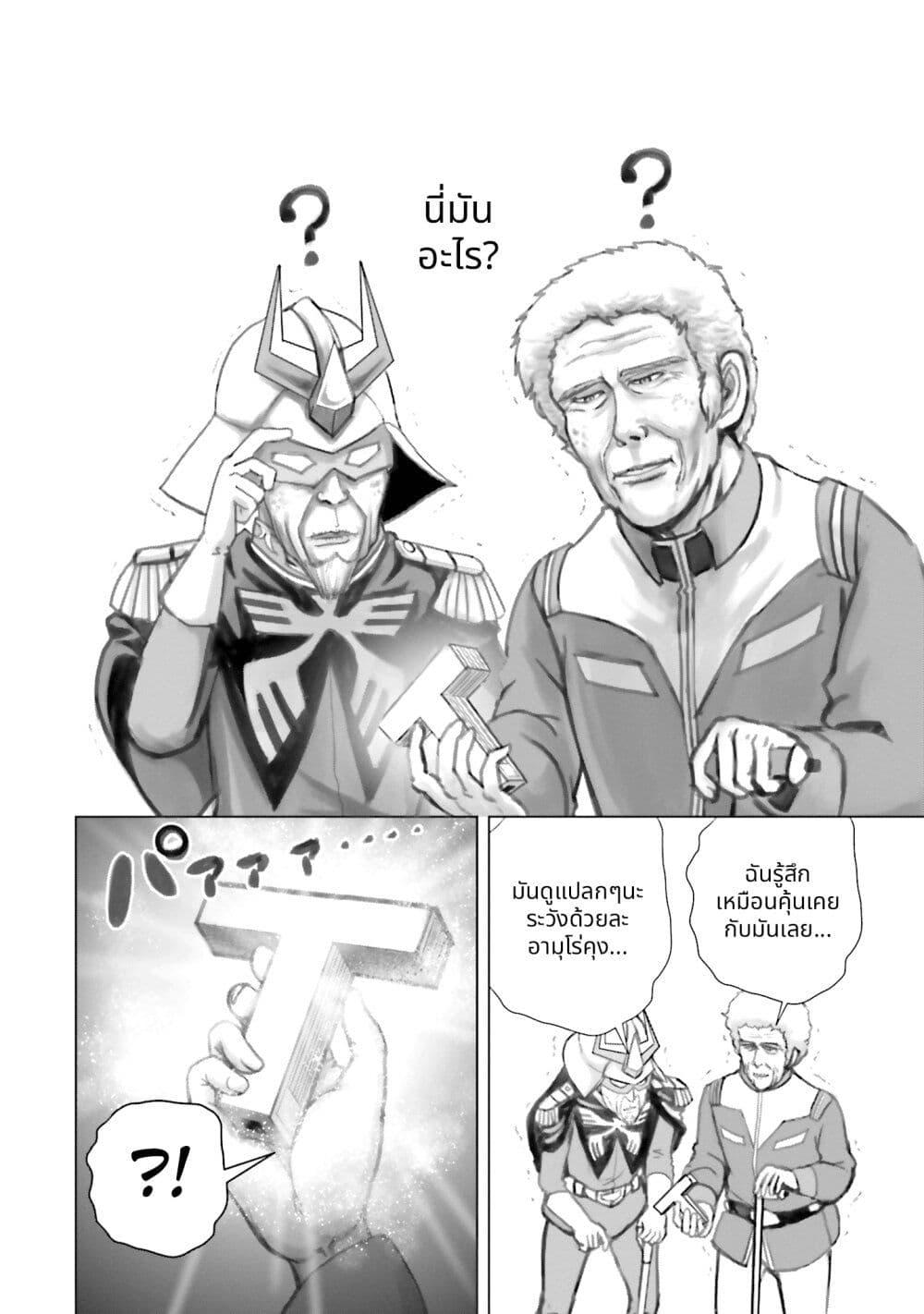 Manga-lc-com อ่านมังงะ อ่านการ์ตูน ออนไลน์ ฟรี Char to Amuro to Oi to Yasuragi no Chihei e ตอนที่ 1 2 3 4 5 6 7 8 9 10 11 12 13 14 ฟรี ไม่มีโฆษณา Manga-lc - อ่าน มังงะ อ่าน การ์ตูน ออนไลน์ อ่านมังงะ ฟรี