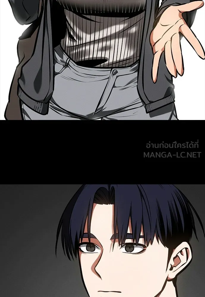มือสังหารพันธุ์อมตะ ตอนที่ 89 รูปที่ 132