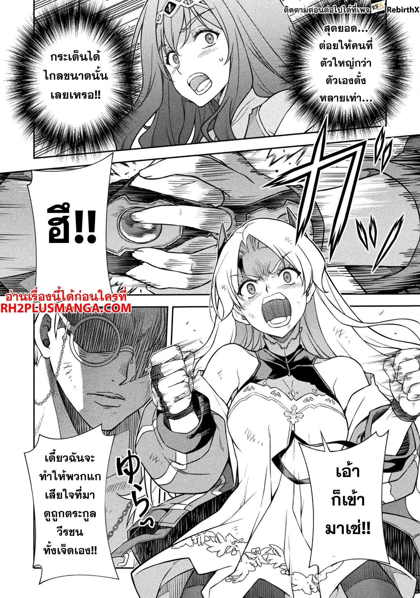 Manga-lc-com อ่านมังงะ อ่านการ์ตูน ออนไลน์ ฟรี Drawing Saikyou Mangaka Wa Oekaki Skill De Isekai Musou Suru! ตอนที่ 1 2 3 4 5 6 7 8 9 10 11 12 13 14 ฟรี ไม่มีโฆษณา Manga-lc - อ่าน มังงะ อ่าน การ์ตูน ออนไลน์ อ่านมังงะ ฟรี