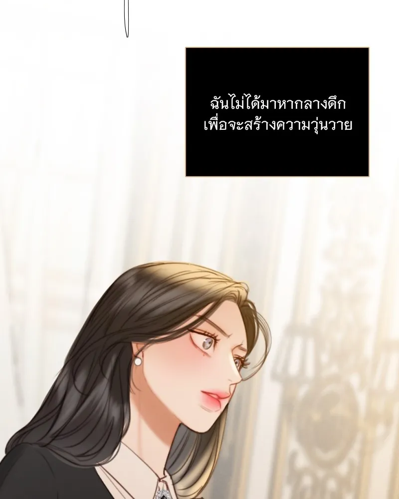 เซเรน่า ตอนที่ 92 รูปที่ 97