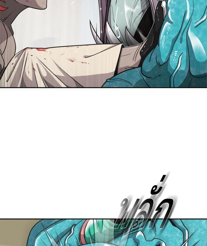 ยุคแห่งยอดมนุษย์ ตอนที่ 12 รูปที่ 86