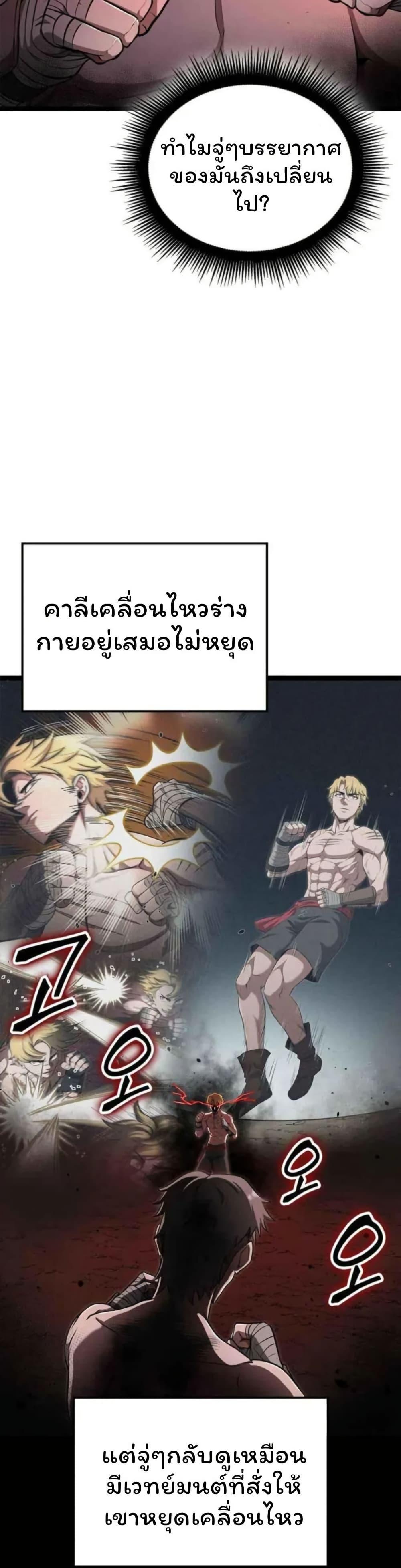Manga-lc-com อ่านมังงะ อ่านการ์ตูน ออนไลน์ ฟรี Boxer Kali ตอนที่ 1 2 3 4 5 6 7 8 9 10 11 12 13 14 ฟรี ไม่มีโฆษณา Manga-lc - อ่าน มังงะ อ่าน การ์ตูน ออนไลน์ อ่านมังงะ ฟรี