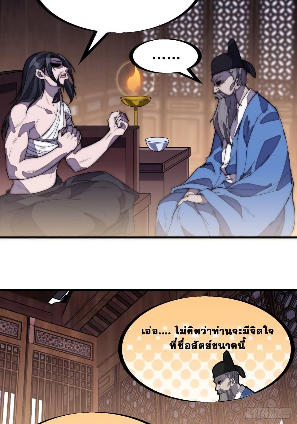 Manga-lc-com อ่านมังงะ อ่านการ์ตูน ออนไลน์ ฟรี It Starts With A Mountain ตอนที่ 1 2 3 4 5 6 7 8 9 10 11 12 13 14 ฟรี ไม่มีโฆษณา Manga-lc - อ่าน มังงะ อ่าน การ์ตูน ออนไลน์ อ่านมังงะ ฟรี