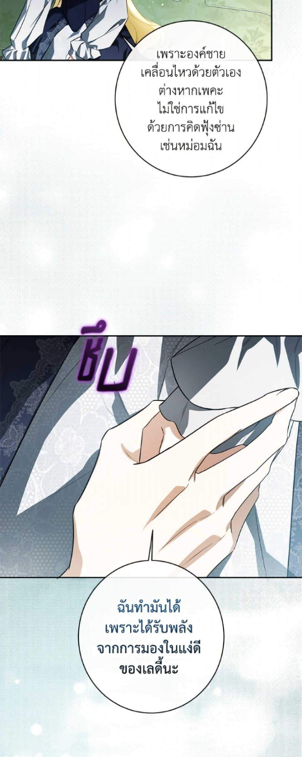 Manga-lc-com อ่านมังงะ อ่านการ์ตูน ออนไลน์ ฟรี I Think I’ve Been Possessed Somewhere ตอนที่ 1 2 3 4 5 6 7 8 9 10 11 12 13 14 ฟรี ไม่มีโฆษณา Manga-lc - อ่าน มังงะ อ่าน การ์ตูน ออนไลน์ อ่านมังงะ ฟรี