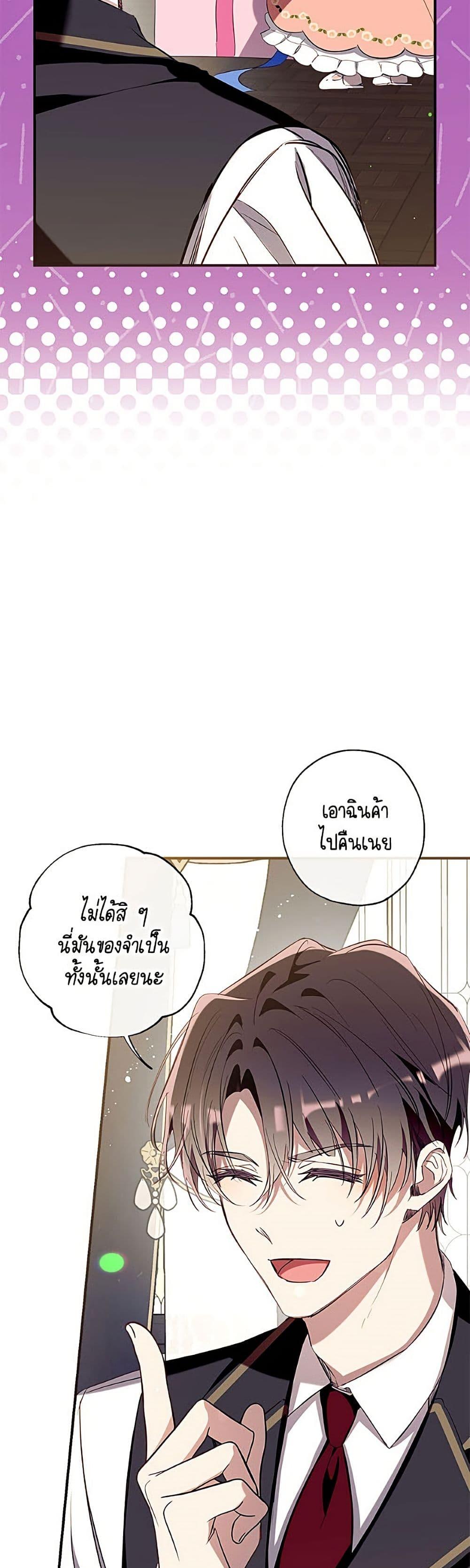 Manga-lc-com อ่านมังงะ อ่านการ์ตูน ออนไลน์ ฟรี Can We Become a Family ตอนที่ 1 2 3 4 5 6 7 8 9 10 11 12 13 14 ฟรี ไม่มีโฆษณา Manga-lc - อ่าน มังงะ อ่าน การ์ตูน ออนไลน์ อ่านมังงะ ฟรี
