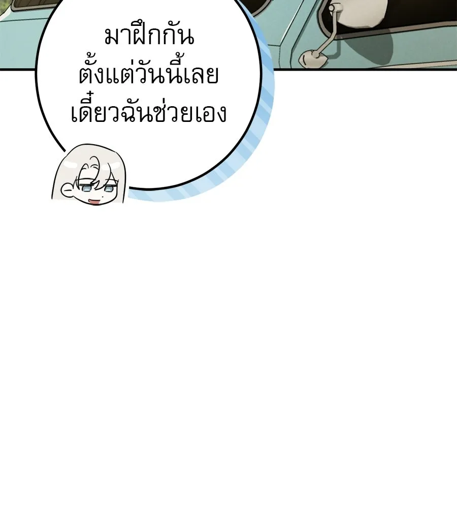 เรือนจำรัก ตอนที่ ตอนพิเศษ 4 รูปที่ 67