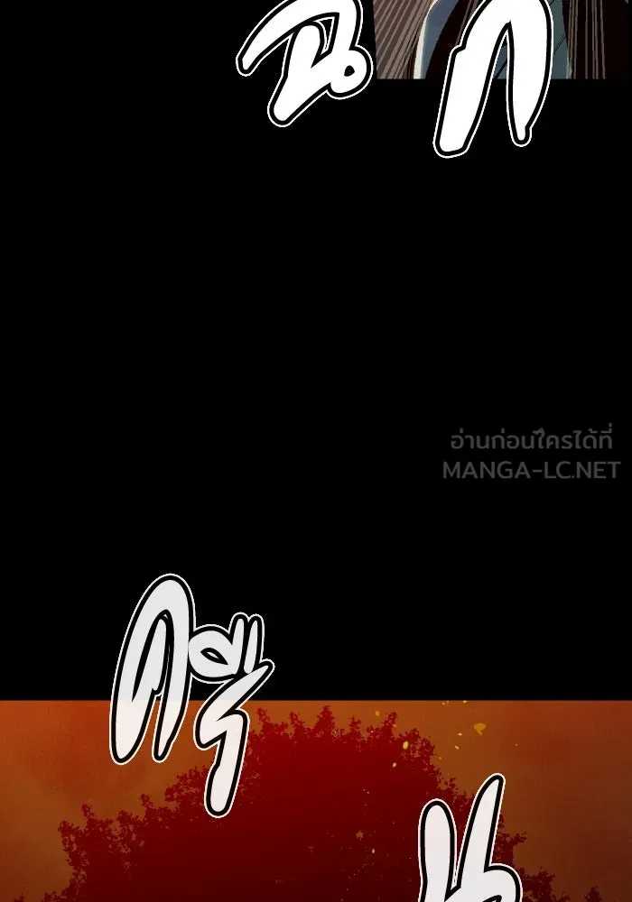 The Lone Necromancer ตอนที่ 47 รูปที่ 96