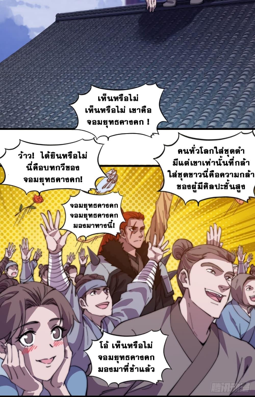 Manga-lc-com อ่านมังงะ อ่านการ์ตูน ออนไลน์ ฟรี It Starts With A Mountain ตอนที่ 1 2 3 4 5 6 7 8 9 10 11 12 13 14 ฟรี ไม่มีโฆษณา Manga-lc - อ่าน มังงะ อ่าน การ์ตูน ออนไลน์ อ่านมังงะ ฟรี