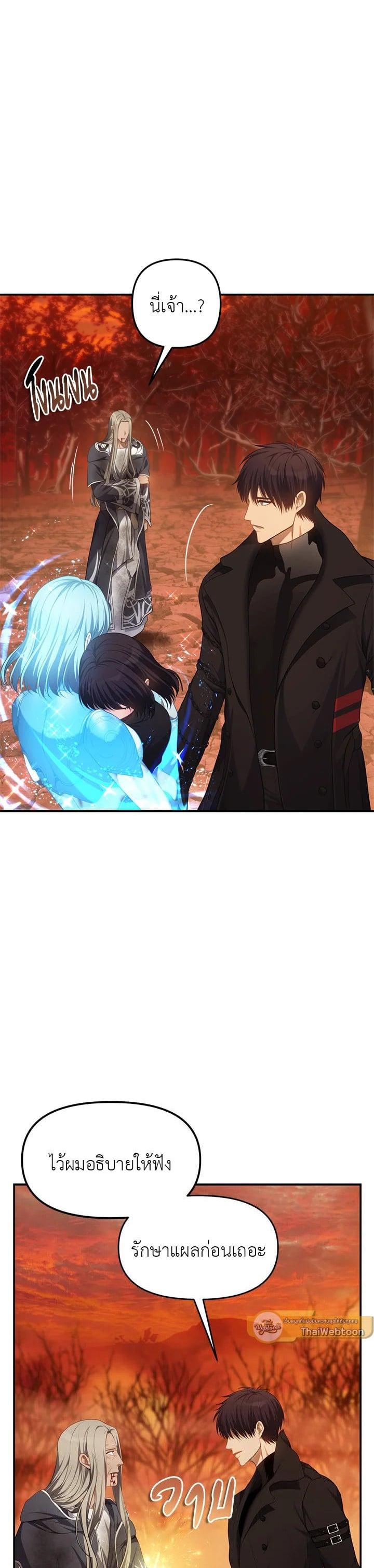 Manga-lc-com อ่านมังงะ อ่านการ์ตูน ออนไลน์ ฟรี Second Life Ranker ตอนที่ 1 2 3 4 5 6 7 8 9 10 11 12 13 14 ฟรี ไม่มีโฆษณา Manga-lc - อ่าน มังงะ อ่าน การ์ตูน ออนไลน์ อ่านมังงะ ฟรี