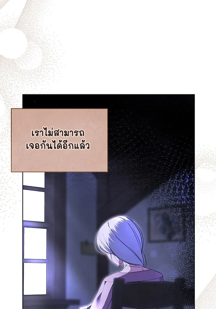 ขอวิธีส่งสามีลงนรก ตอนที่ 14 รูปที่ 106