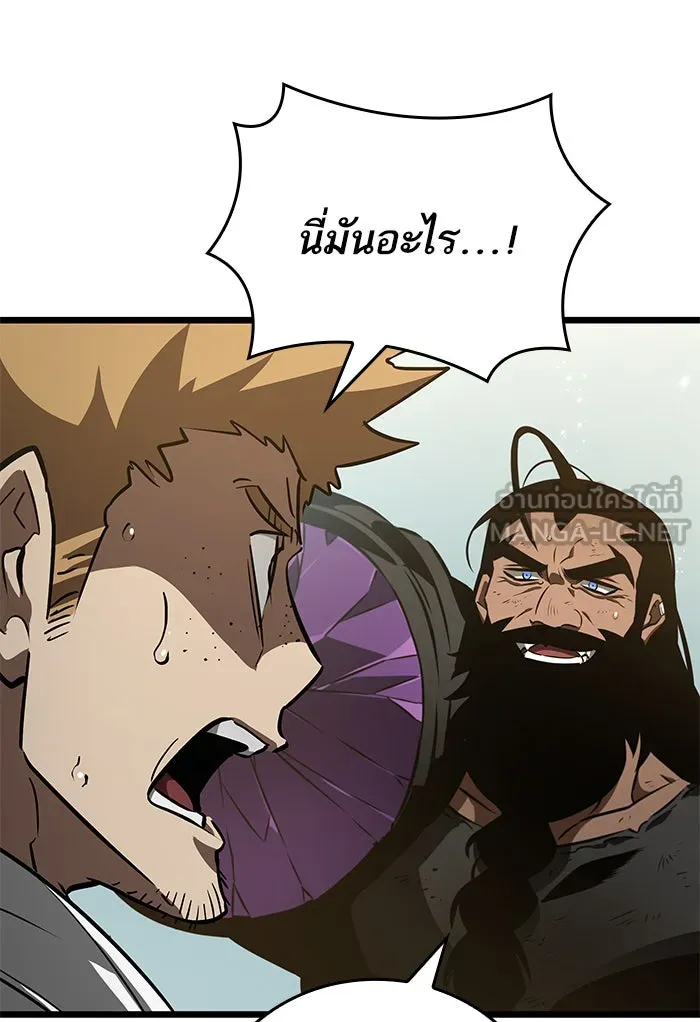 หลังวันสิ้นโลก ตอนที่ 47 รูปที่ 162