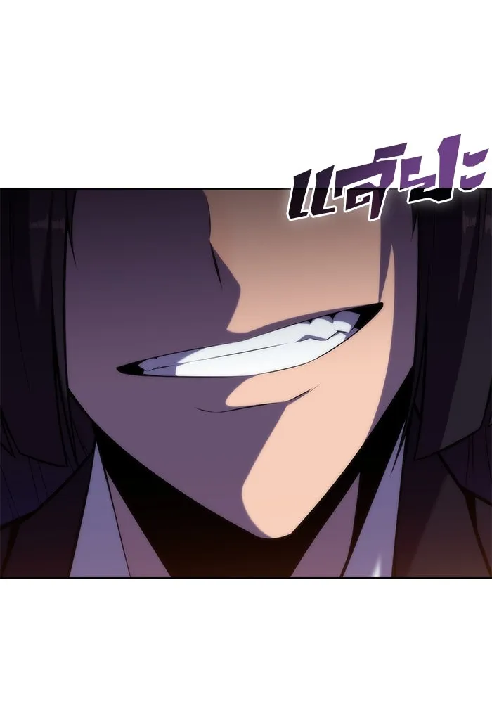 ผู้เล่นหน้าใหม่เลเวลแมกซ์ ตอนที่ 73 วิธีที่รอยัลเพลเยอร์ฝึกสัตว์เล รูปที่ 118