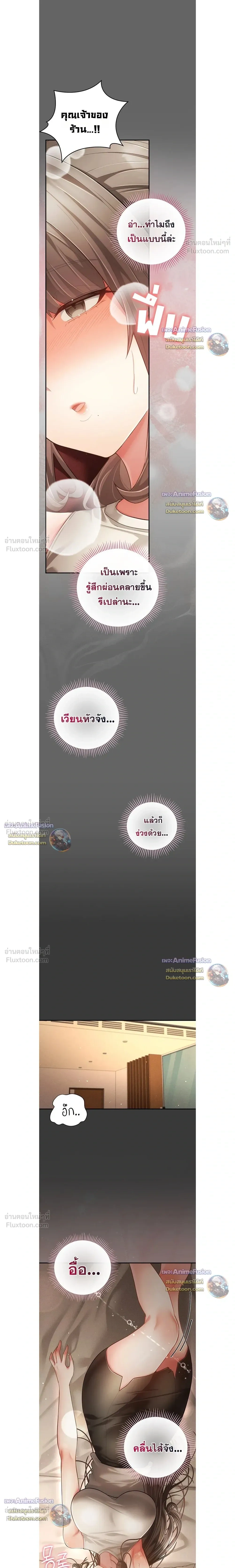 Doujin-Lc- อ่าน โดจิน มังฮวา เกาหลี ญี่ปุ่น จีน แปลไทย Perverted Pure Love สัมผัสลับ รักต้องห้าม ตอนที่ 1 2 3 4 5 6 7 8 9 10 11 12 13 14 ฟรี ไม่มีโฆษณา อ่าน โดจิน Manhwa เกาหลี ญี่ปุ่น จีน เรามีครบ คัดมาให้เน้นๆ โดจิน 18+ รับประกันความฟินโดย  Doujin Lc
