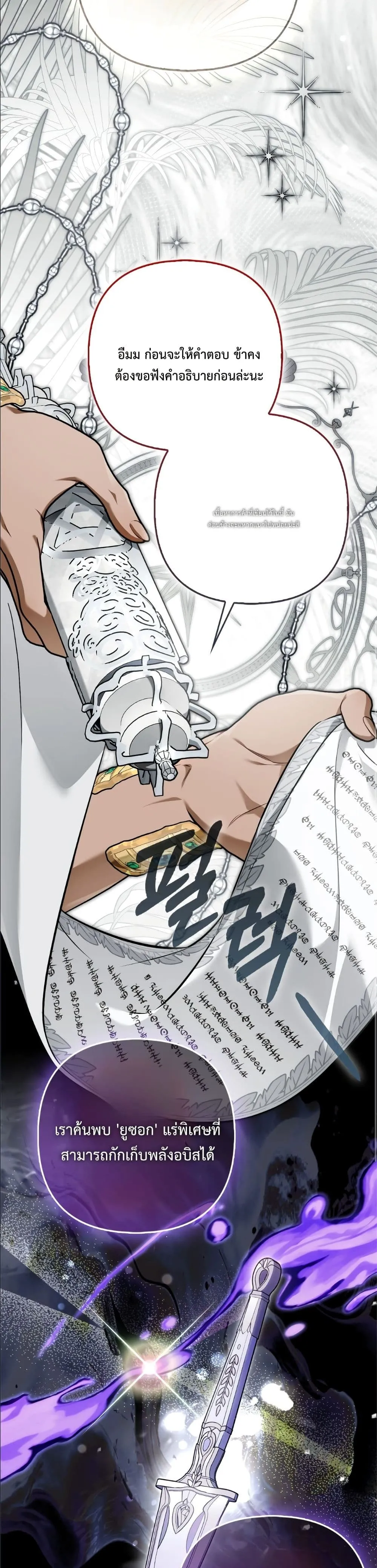 Manga-lc-com อ่านมังงะ อ่านการ์ตูน ออนไลน์ ฟรี The Baddest Villainess Is Back ตอนที่ 1 2 3 4 5 6 7 8 9 10 11 12 13 14 ฟรี ไม่มีโฆษณา Manga-lc - อ่าน มังงะ อ่าน การ์ตูน ออนไลน์ อ่านมังงะ ฟรี