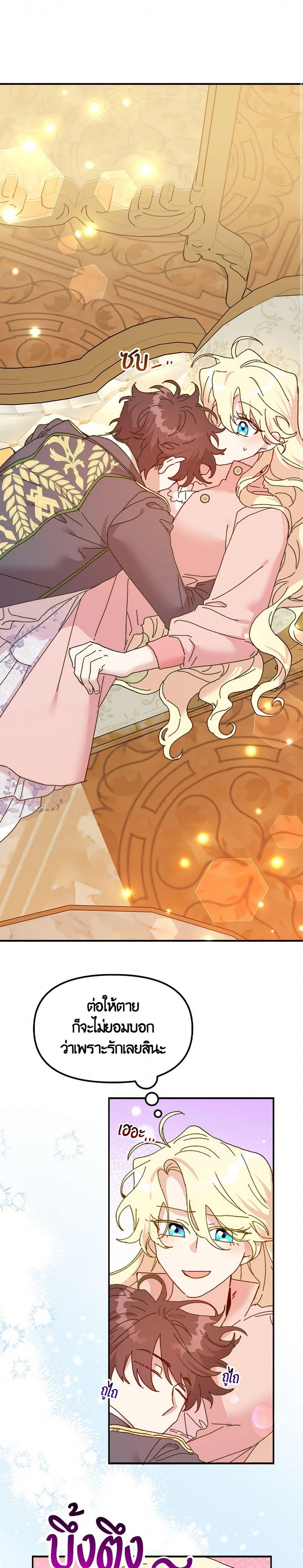 Manga-lc-com อ่านมังงะ อ่านการ์ตูน ออนไลน์ ฟรี The Princess Pretends to Be Crazy ตอนที่ 1 2 3 4 5 6 7 8 9 10 11 12 13 14 ฟรี ไม่มีโฆษณา Manga-lc - อ่าน มังงะ อ่าน การ์ตูน ออนไลน์ อ่านมังงะ ฟรี