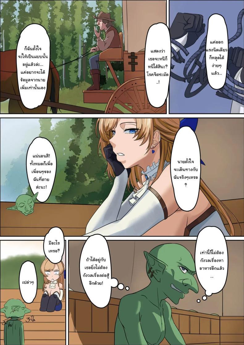 Doujin-Lc- อ่าน โดจิน มังฮวา เกาหลี ญี่ปุ่น จีน แปลไทย ให้ฉันไปกับเธอได้ไหม [Mainichi Angel] ตอนที่ 1 2 3 4 5 6 7 8 9 10 11 12 13 14 ฟรี ไม่มีโฆษณา อ่าน โดจิน Manhwa เกาหลี ญี่ปุ่น จีน เรามีครบ คัดมาให้เน้นๆ โดจิน 18+ รับประกันความฟินโดย  Doujin Lc
