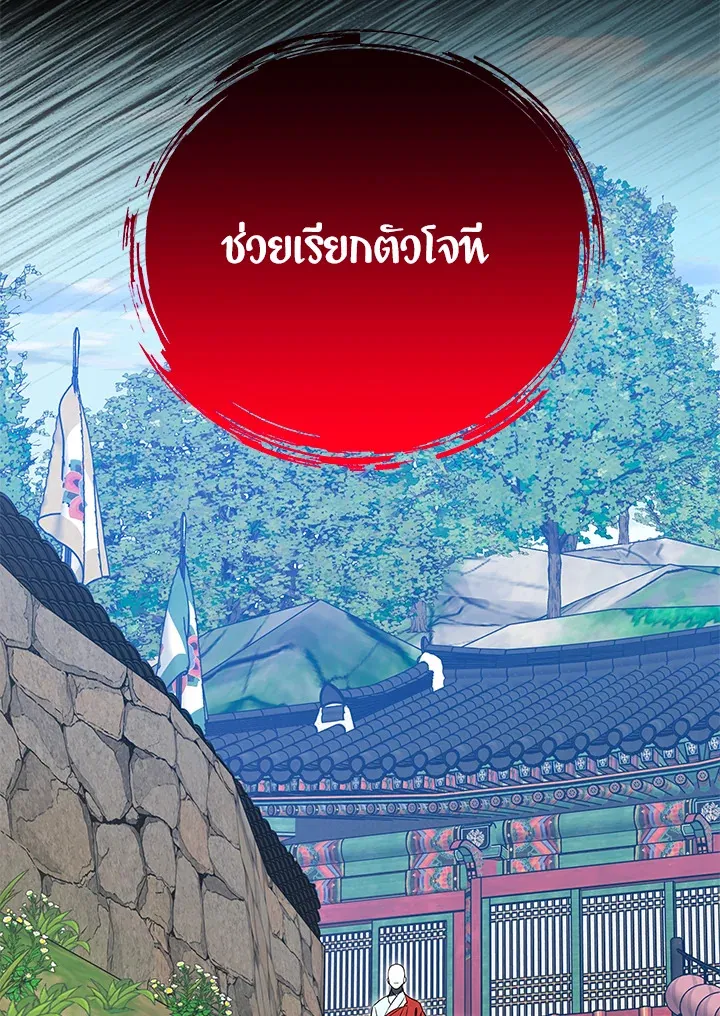 The Rankers Guide to Live an Ordinary Life ค_ม_อการใช_ช_ว_ตให_สมก_บเป_นแรงเกอร_ ตอนที่ ตอนที่ 47 รูปที่ 155