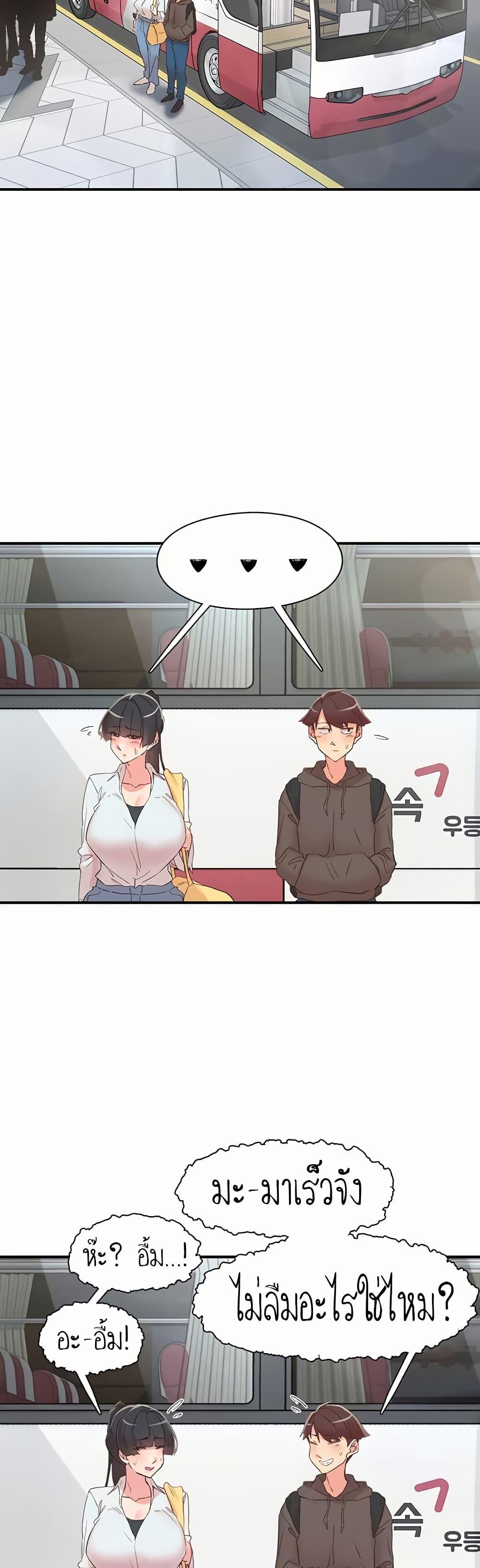 Doujin-Lc- อ่าน โดจิน มังฮวา เกาหลี ญี่ปุ่น จีน แปลไทย Tremors ตอนที่ 1 2 3 4 5 6 7 8 9 10 11 12 13 14 ฟรี ไม่มีโฆษณา อ่าน โดจิน Manhwa เกาหลี ญี่ปุ่น จีน เรามีครบ คัดมาให้เน้นๆ โดจิน 18+ รับประกันความฟินโดย  Doujin Lc