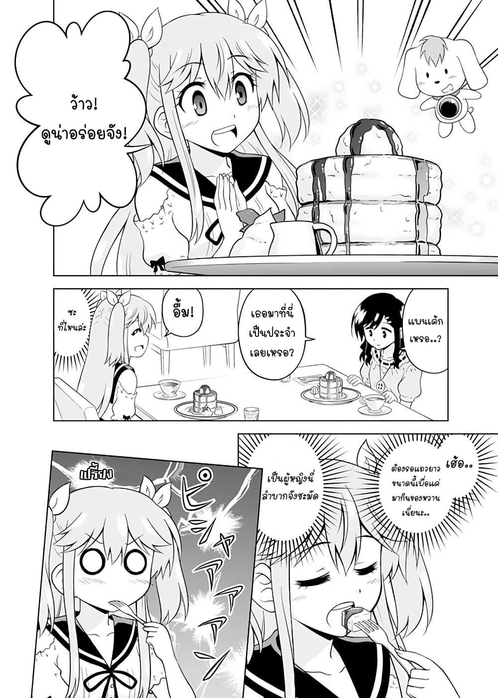 Manga-lc-com อ่านมังงะ อ่านการ์ตูน ออนไลน์ ฟรี Tadashi Ore wa Heroine Toshite ตอนที่ 1 2 3 4 5 6 7 8 9 10 11 12 13 14 ฟรี ไม่มีโฆษณา Manga-lc - อ่าน มังงะ อ่าน การ์ตูน ออนไลน์ อ่านมังงะ ฟรี