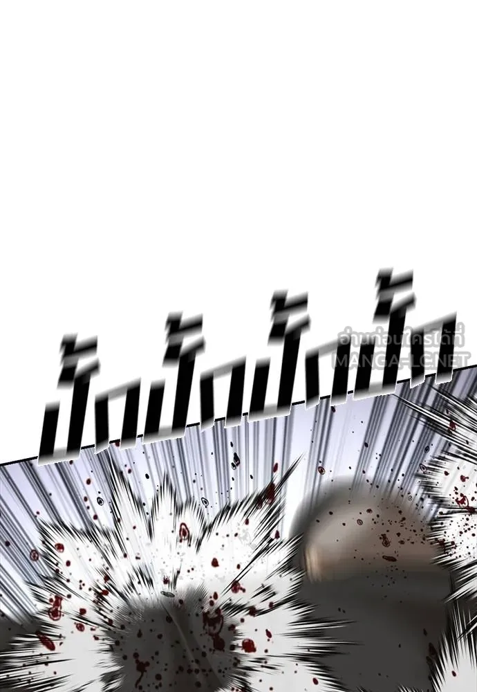 Y2K ตอนที่ 55 รูปที่ 207