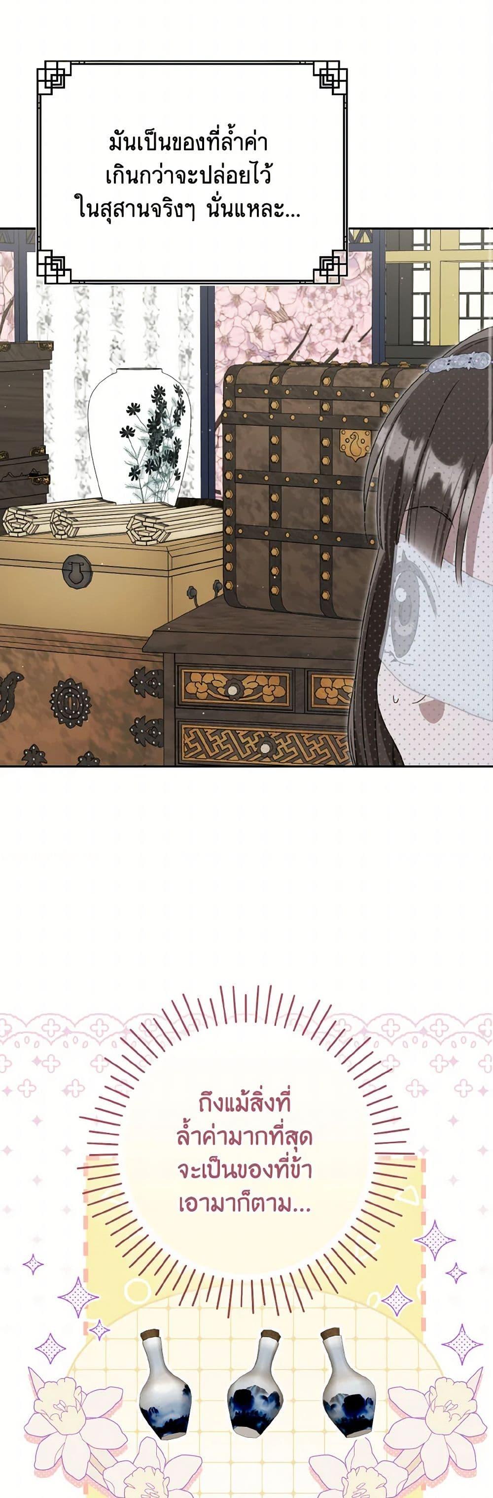 Manga-lc-com อ่านมังงะ อ่านการ์ตูน ออนไลน์ ฟรี I Became the Despised Granddaughter of the Powerful Martial Arts Family ตอนที่ 1 2 3 4 5 6 7 8 9 10 11 12 13 14 ฟรี ไม่มีโฆษณา Manga-lc - อ่าน มังงะ อ่าน การ์ตูน ออนไลน์ อ่านมังงะ ฟรี