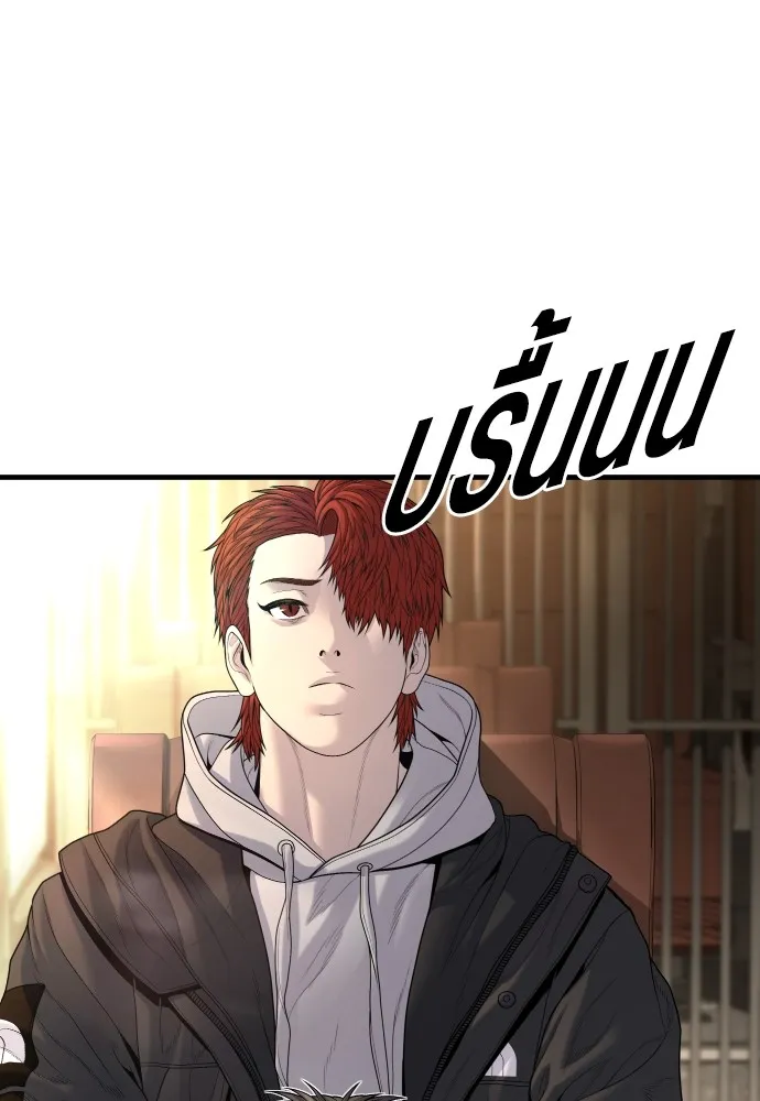 อาชญากรวัยเยาว์ ตอนที่ 64 จัดระเบียบเรือนจำ [12] รูปที่ 29